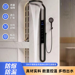 跨境外贸出口304不锈钢多功能淋浴屏花洒套装一套挂壁式显示氛围