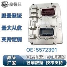 ����˹����������ģ�� X15 ISB/QSB �ͺ�P5572391 CM2450 ESM ECU