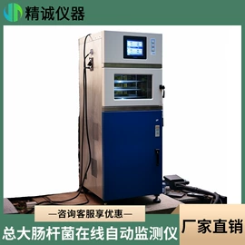 水质分析仪;粉尘采样仪;采样器