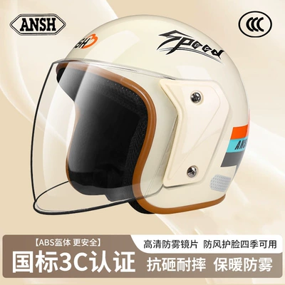 standard 3C certification electric motorcycle Motosiklet kaskı (dəbilqə)