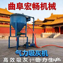 粮库气力输送系统 吸粮机”“码头卸粮装船机 工业级负压输送带
