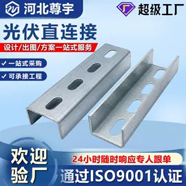 光伏支架;其他紧固连接;螺栓