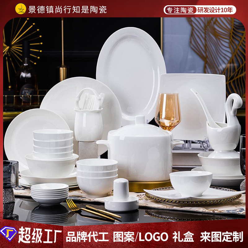 2024 Bowl Set Ceramic Household Tableware Set New Chinese Style Simple Pure White High-end Tableware suit Bowl Plate Bowl Chopsticks