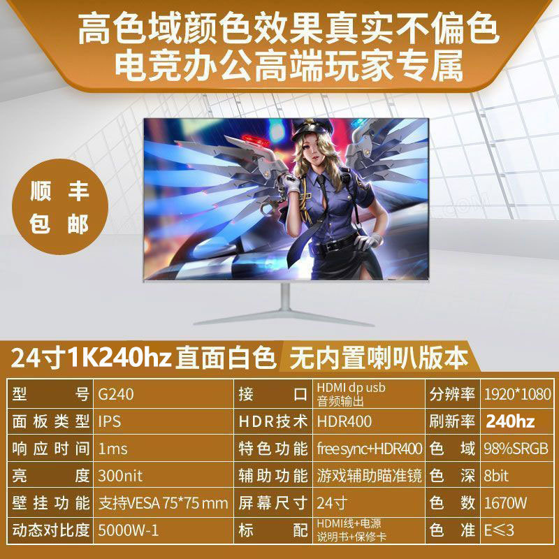 新サーフェス2K144hz eコマース32/27/24インチlcdコンピュータディスプレイ4K 240hzフレームなし|undefined