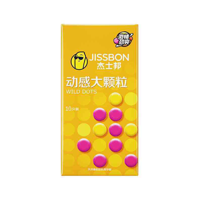 O1CN01H9FOnd1nLUCnZJZqd_!!2913