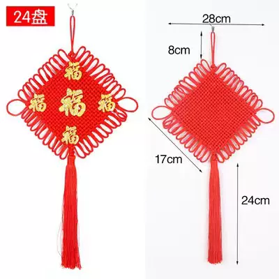新年装饰小挂件 过年挂饰 大号中国结批发 春节挂件 红色流苏穗子