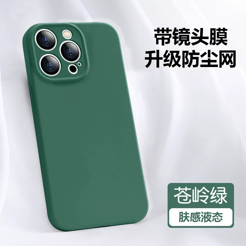 Apple, совместимый с iPhone 14, чехол для телефона, силиконовая защитная линза pro