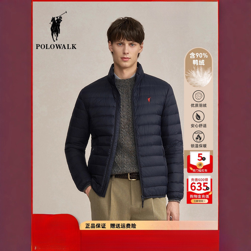 Polowalk Men's Lightweight down Jacket 2025 Autumn New Paul Casual Easiest for Match Duck down Stand Collar Jacket