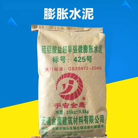 瓷砖胶;砂浆;腻子