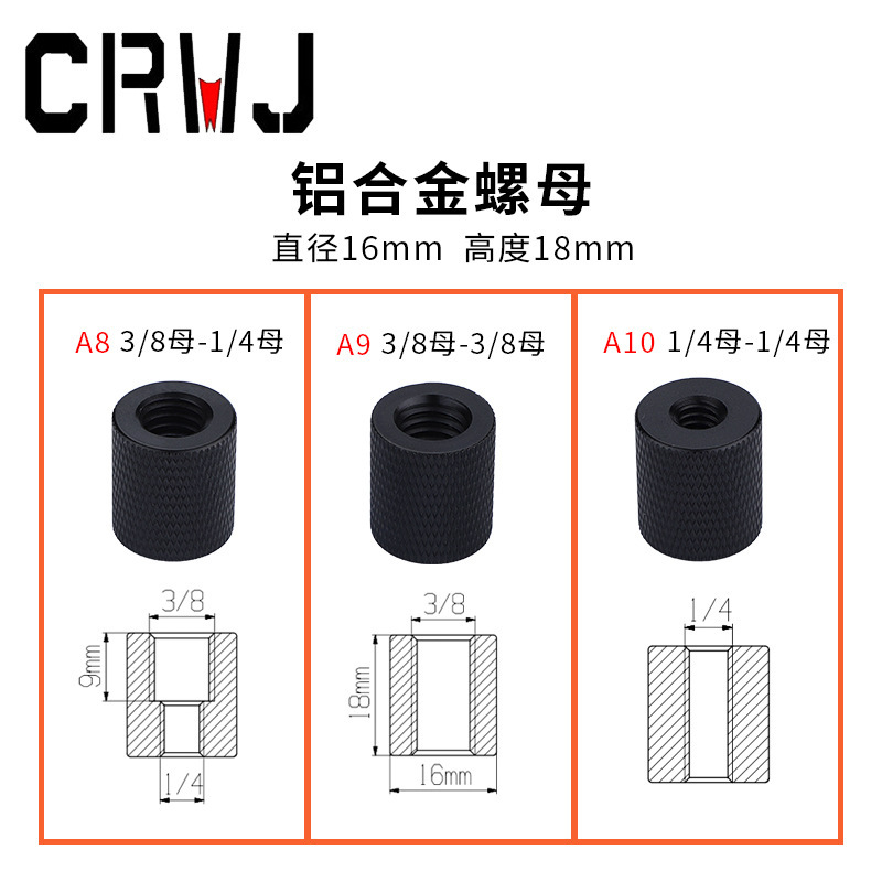 1/4 female to 1/4 female to 3/8 conversion screw photographic equipment camera accessories tripod head nut 1/4 female to 1/4 female to 3/8 conversion screw photographic equipment camera accessories tripod head nut