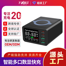 无线充电器110W大功率数显支持手机笔记本电脑多口USBPD多功能