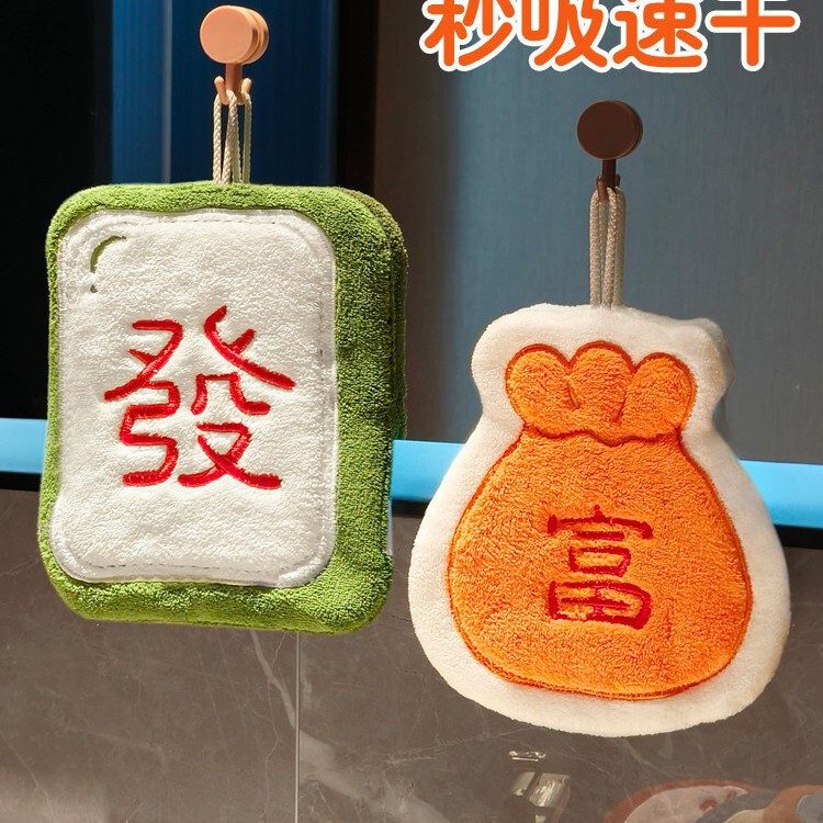 Kitchen Hand Towel, Bathroom Thick Coral Fleece Absorbent Towel, Creative Fortune Hanging Cloth, Cute Quick-Dry Towel