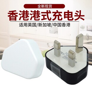 Ӣ��USB��늲��^ӢҎ����^�Դ�m���� ����¼����R��5V 1A/2A