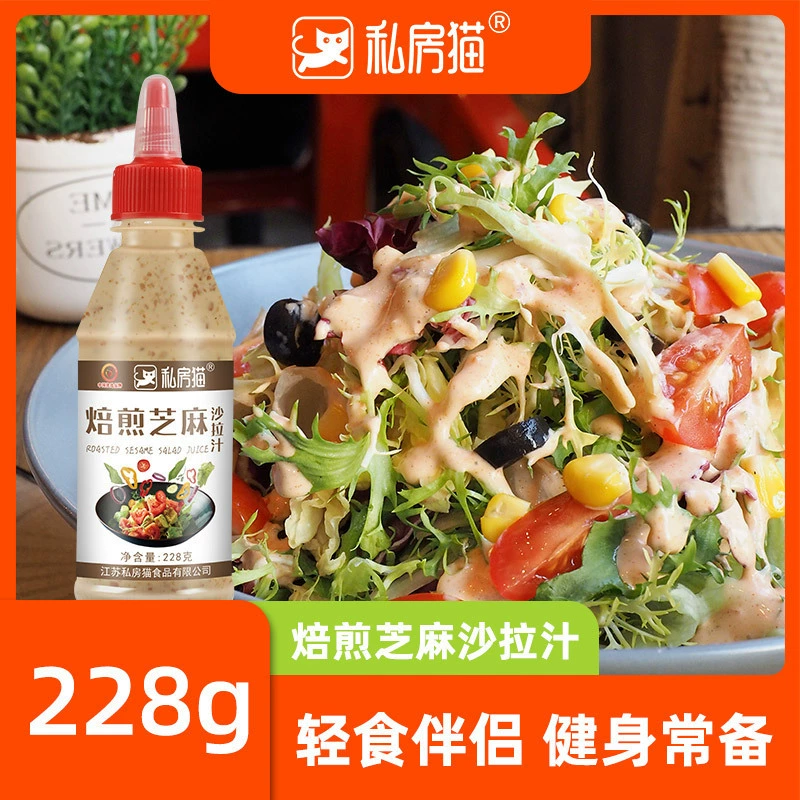 Жареный сок для салата кунжута домашний жареный утиный соус коммерческий соус из куриного мяса соус смешанный соус с лапшой специальный соус оптом