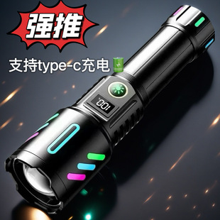 Cross-Border New Colorful White Laser Bright Outdoor Zoom Aluminum Alloy Flashlight Type-C Charging Portable