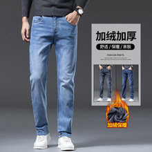 高端潮流牛仔裤男士冬季新款轻奢时尚修身小脚百搭弹力休闲长裤子