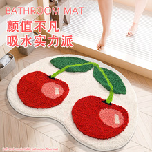 跨境异形植绒水果吸水地垫儿童书房门口脚垫家用耐脏卫生间防滑垫