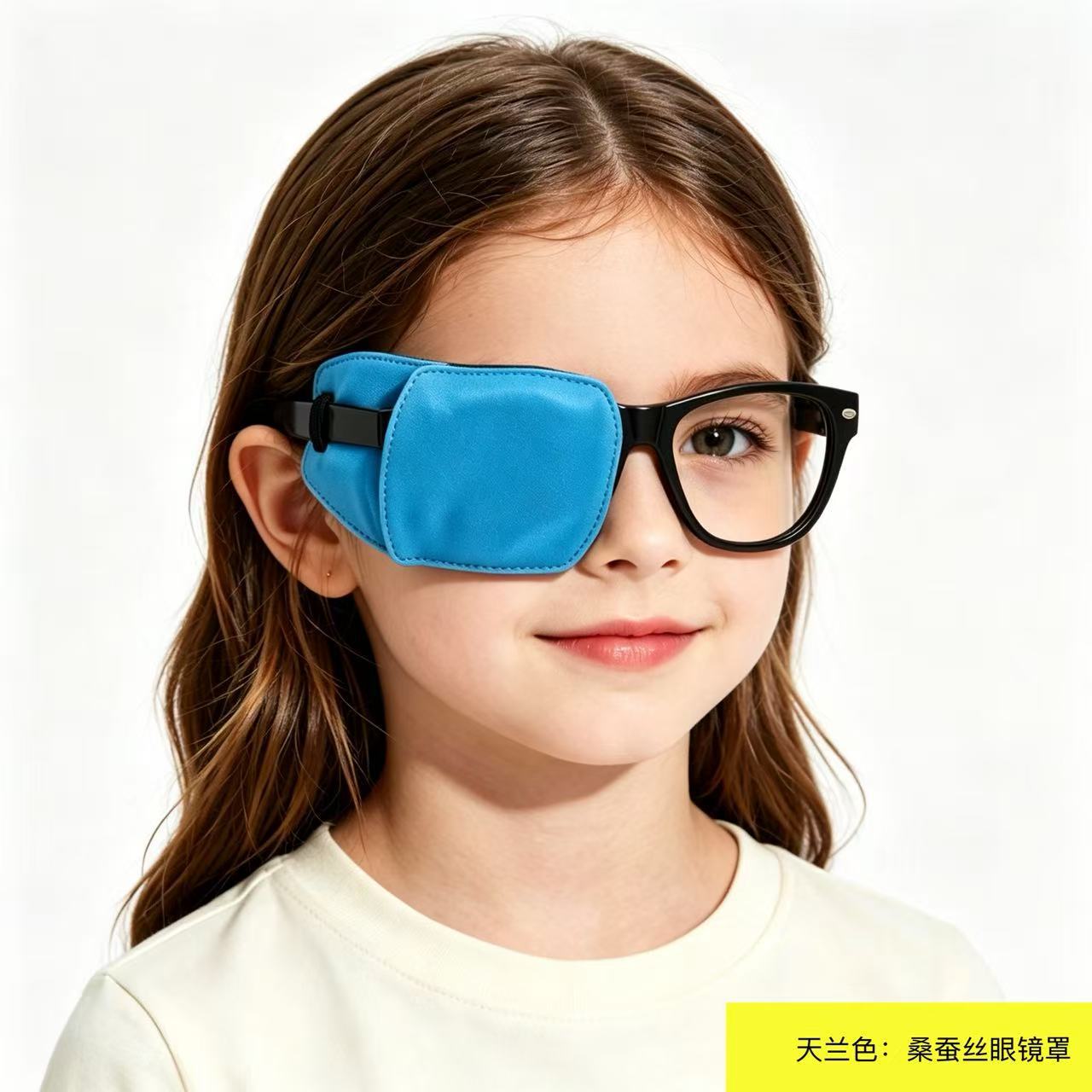 Gran cubierta negro máscara de ojo de los niños monocular estrabismo ambliopía sombreado formación corrección bloqueo parche ocular protección ocular