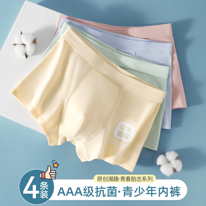 Ropa interior juvenil puro algodón antibacteriano inferior entrepierna niños Boxer shorts algodón deportes más tamaño ropa interior de Hombre Ropa interior para niños