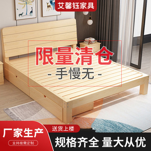 Customized Simple Solid Wood Bed 1.8m Pine Double Bed Economical 1.5m Rental Room Simple Single Bed Bed Frame Batch