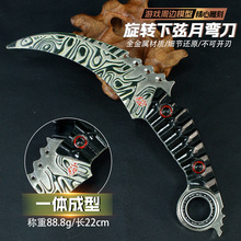 ��Qͻ���Α���߅������צ��18CM�Ͻ��������ģ�Ϳ����D�ղ�Ʒ