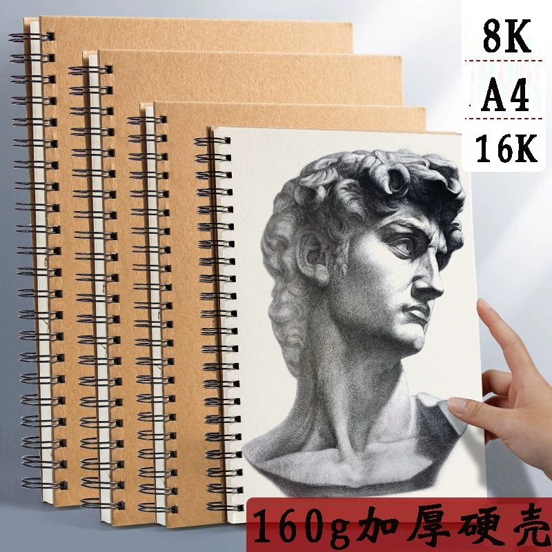 Формат A4, толстый эластичный скетчбук 8K/16K, для студента искусства, специальный эскиз, книга для рисования, детский граффити-альбом, эскиз