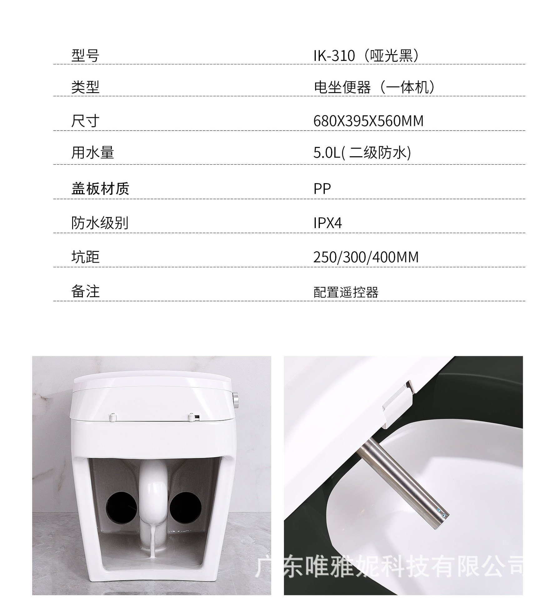 IK-310（虹吸）中文_03.jpg