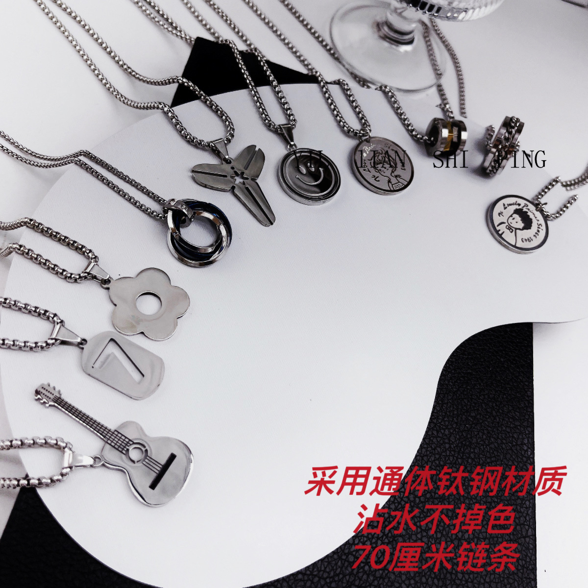 嘻哈钛钢男士长款项链女潮款百搭网红配饰毛衣链朋克时尚颈链批发