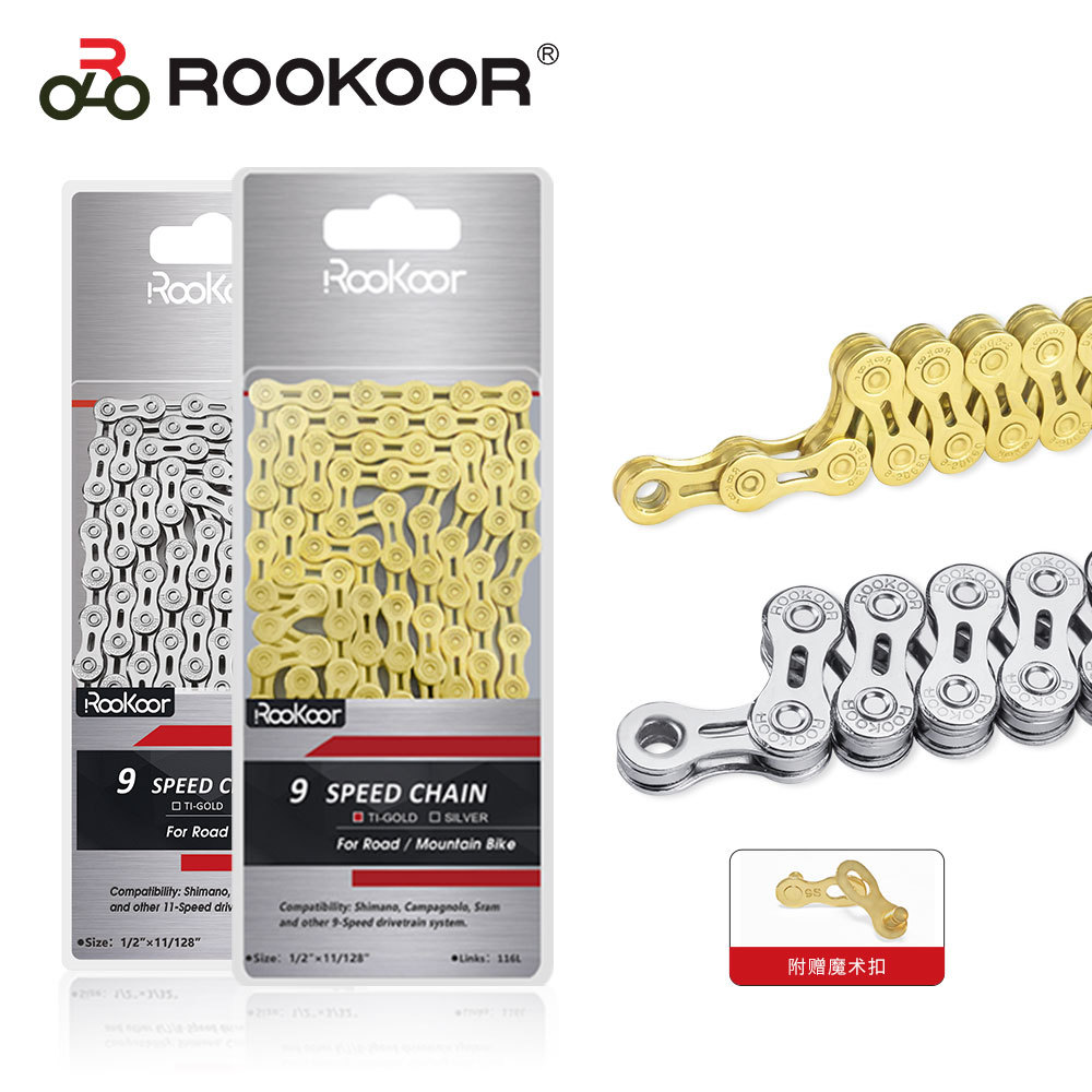 Rookoor9 Lvkong High-carbon steel chain 116 silvery Riding parts wholesale One piece On behalf of