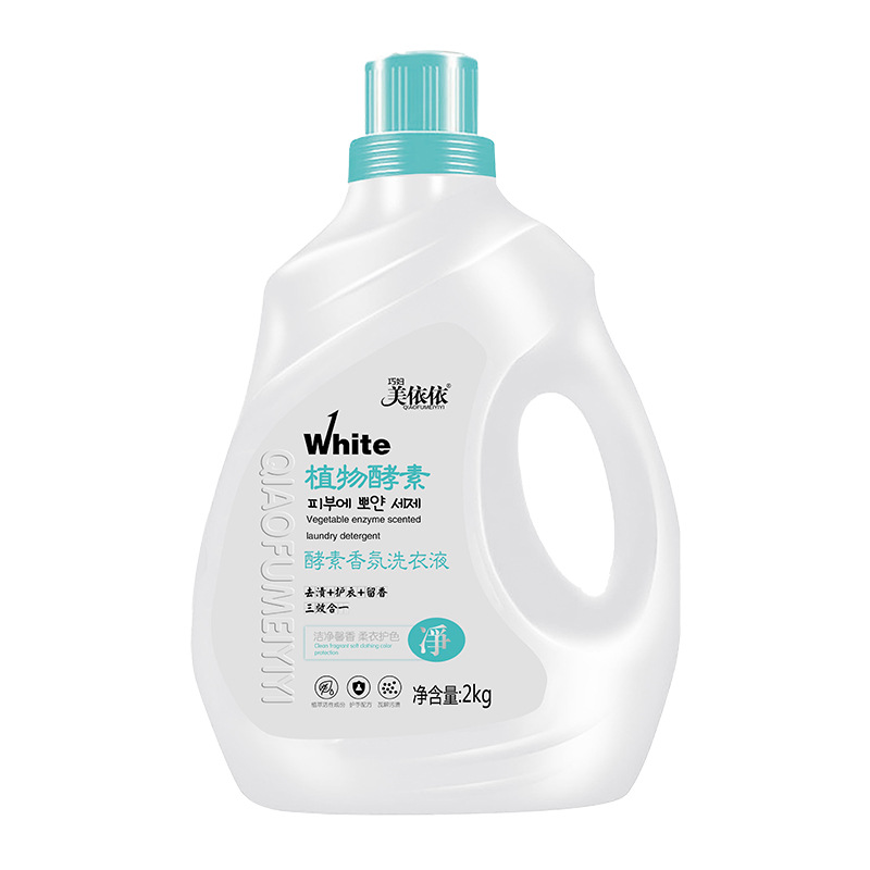 Enzyme laundry detergent 10 pounds lavender fragrance laundry detergent deep cleansing 2 bottles 2 bags family affordable packaging