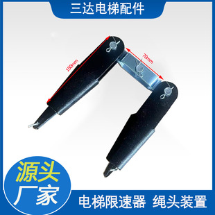 Speed Limiter Rope Head Device Rope Head Combination Tensioner Wheel Device Wire Rope Steel Belt Clamp Rope Head Rod