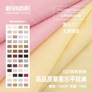 �Rِ��ƽ�y������ 160g�����\��ƽ�y�鲼 ��ܛ�r���B��ȹ����
