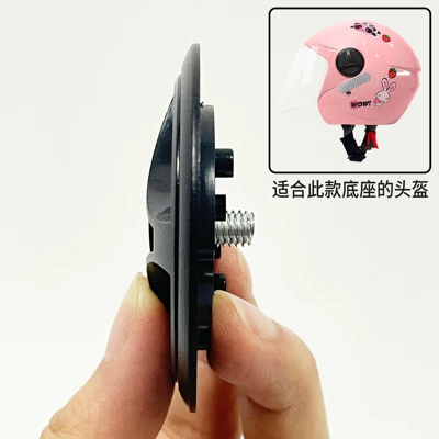 Lens Base Rotating Cover Universal | Dəbilqə (Kaska) aksesuarları