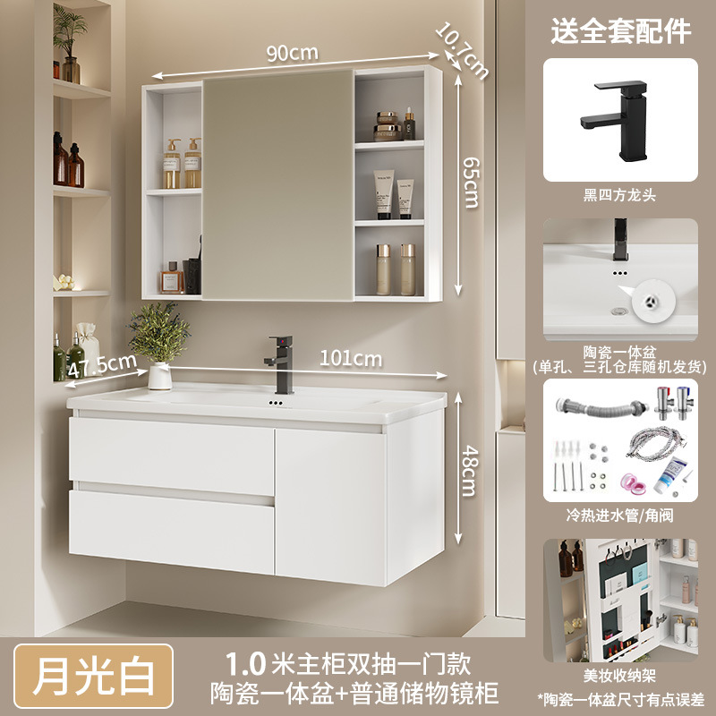 100 (un cajón) cuenca de cerámica + gabinete de espejo ordinario (blanco media luna)