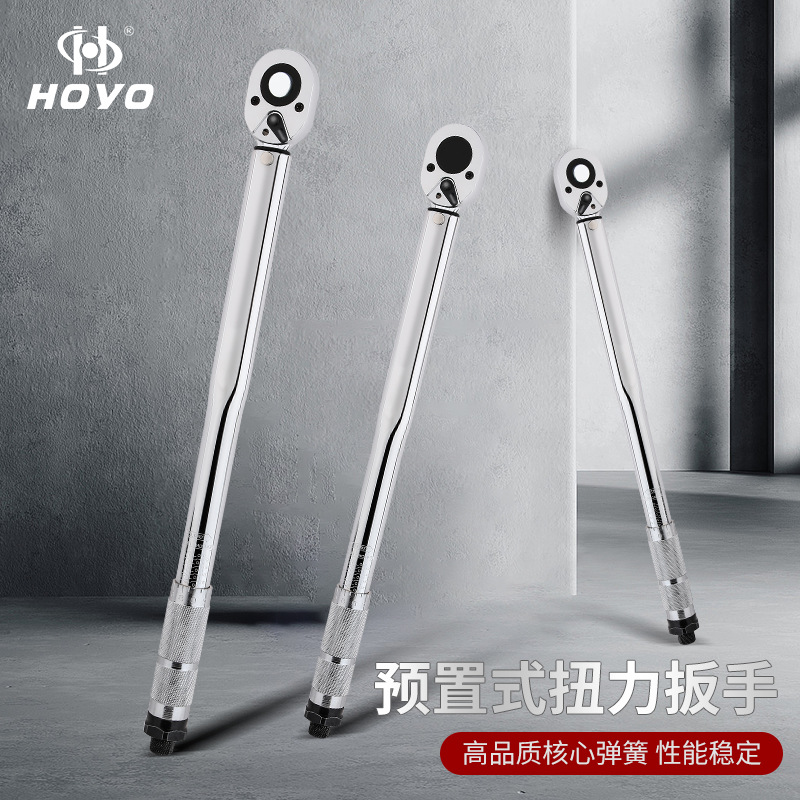 Hoyo1/2 par preestablecido llave de trinquete de par ajustable 45t liberación rápida par preestablecido llave de par