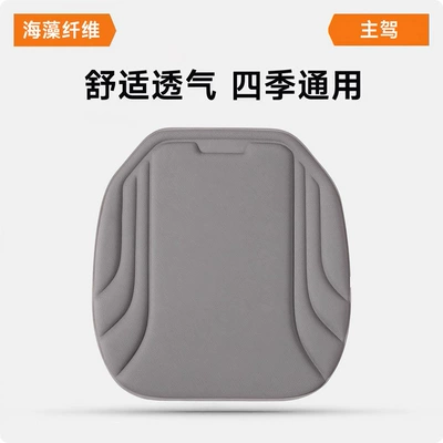 Seat cushion, seat cover — All Seasons Latex Molded Cushion - dark-gray-front-single-cushionseaweed-fiber-cushion