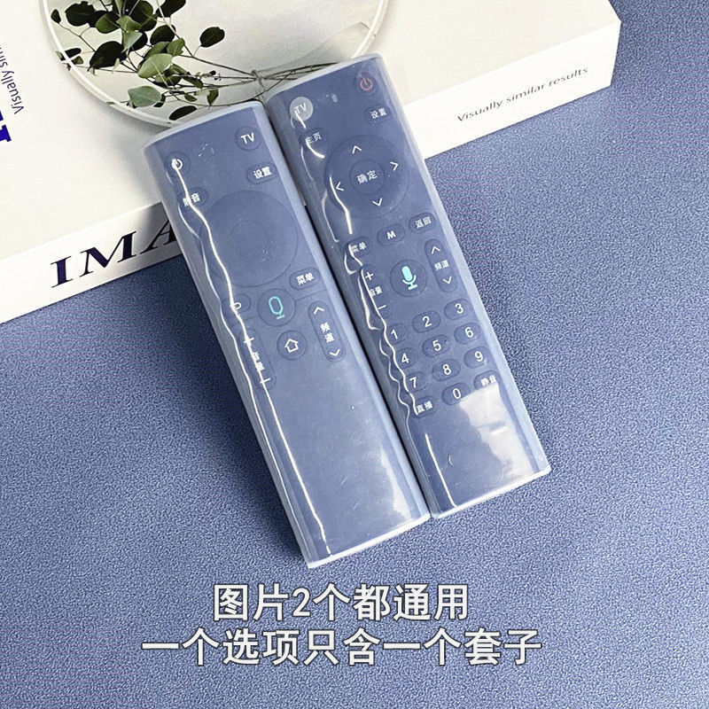 电视遥控器防尘套透明硅胶空调机顶盒保护套套罩|undefined