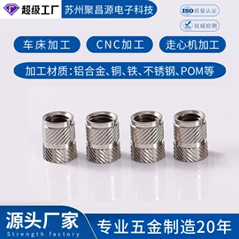 CNC加工;螺母;螺柱