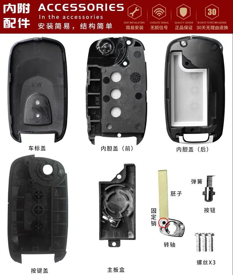 Applicable to Baojun 730 key 560/510/530/360/310W // E100 replacement car folding remote control