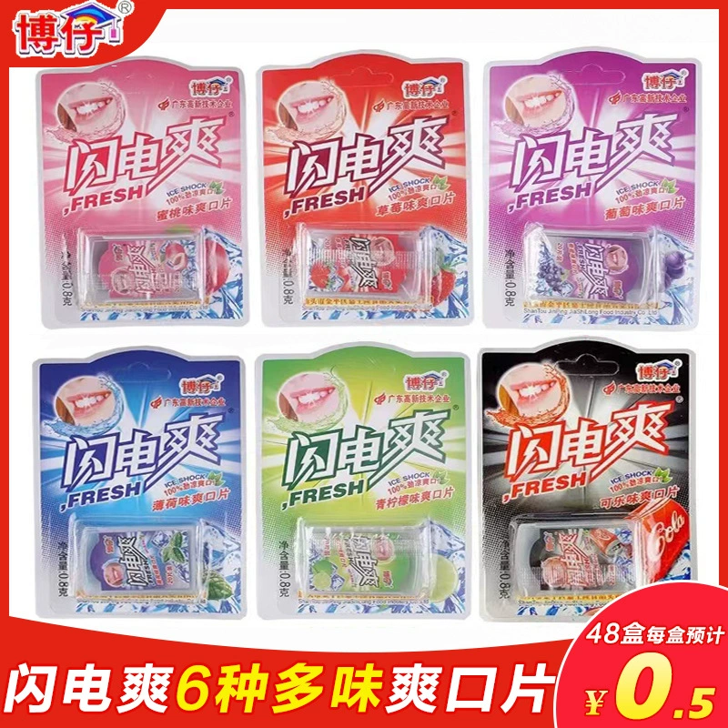 Молния прохладно оптом сахар поцелуи сахар Bozai Мятная бумага жевательная резинка свежее дыхание Освежающие конфеты детские закуски