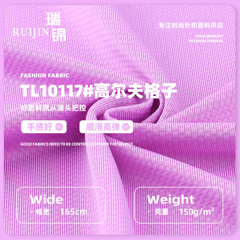 Polyester Golf Plaid Moisture-Wicking, Quick-Drying and Breathable Men's Short-Sleeved Golf T-Shirt Polo Shirt Fabric