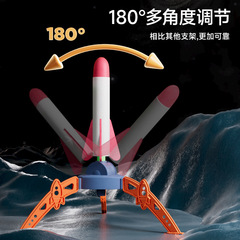 地攤熱賣兒童腳踩沖天火箭炮閃光彈射 飛天發射小火箭筒戶外玩具