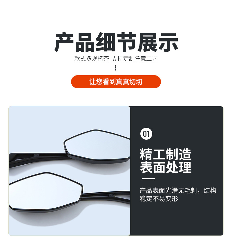 Motorcycle Rearview Mirror Suitable for Tx200/Blade/Benelli Bj150T-10C Universal High-Definition Reflector