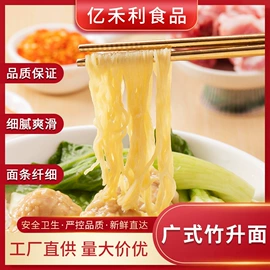 速冻中式面点;肉丸饺类;待煮面条