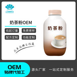 奶茶粉袋装三合一速溶奶茶粉OEM代工 速溶奶茶加工定制