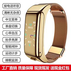 彩屏可接听电话蓝牙耳机智能手环运动多功能通话二合一分离式手表
