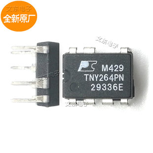 TNY264PN TNY264P Brand new original power management chip IC