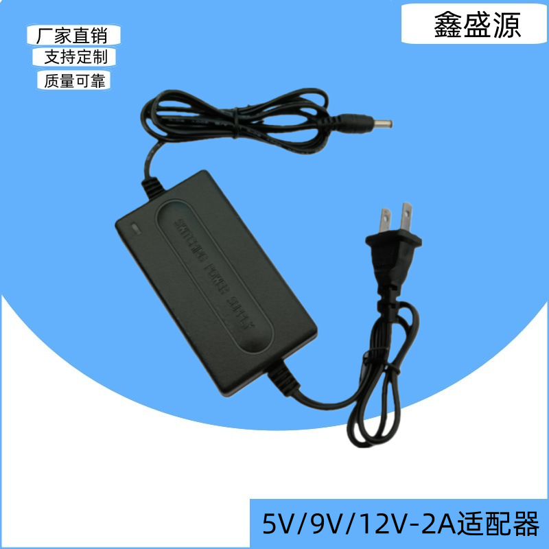 Dc 12V2A Dual-Wire Power Adapter Set-Top Box Monitoring Led Light Bar Display Routing 5V3A 9V