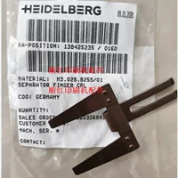M3.028.825S/01 Hydeburg аксессуары для печатной машины SM/CD102 XL75 машина для разделительной бумаги стальной лист прессовый лист