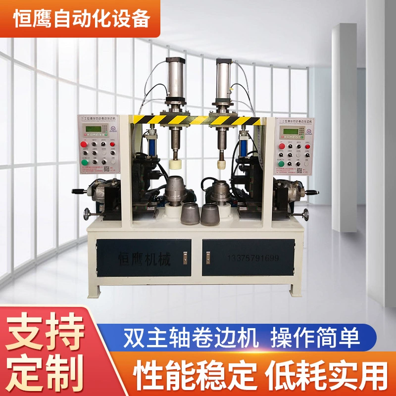 Нестандартное оборудование автоматизации двуглавый шпинделя керлинг машина чашки и горшок оборудование металла растягивая части Керлинг оборудование
